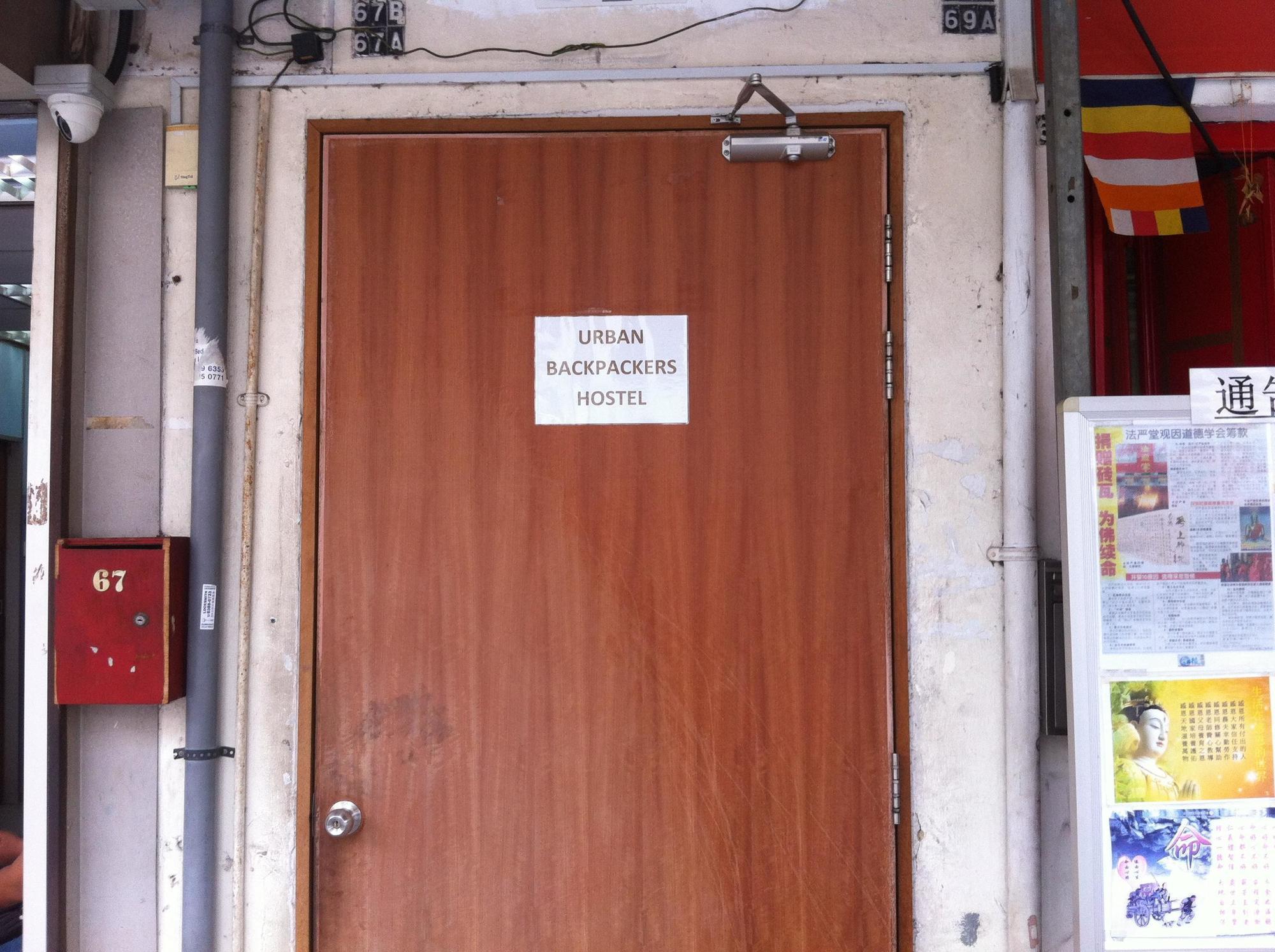 Urban Hostel Singapur Zewnętrze zdjęcie